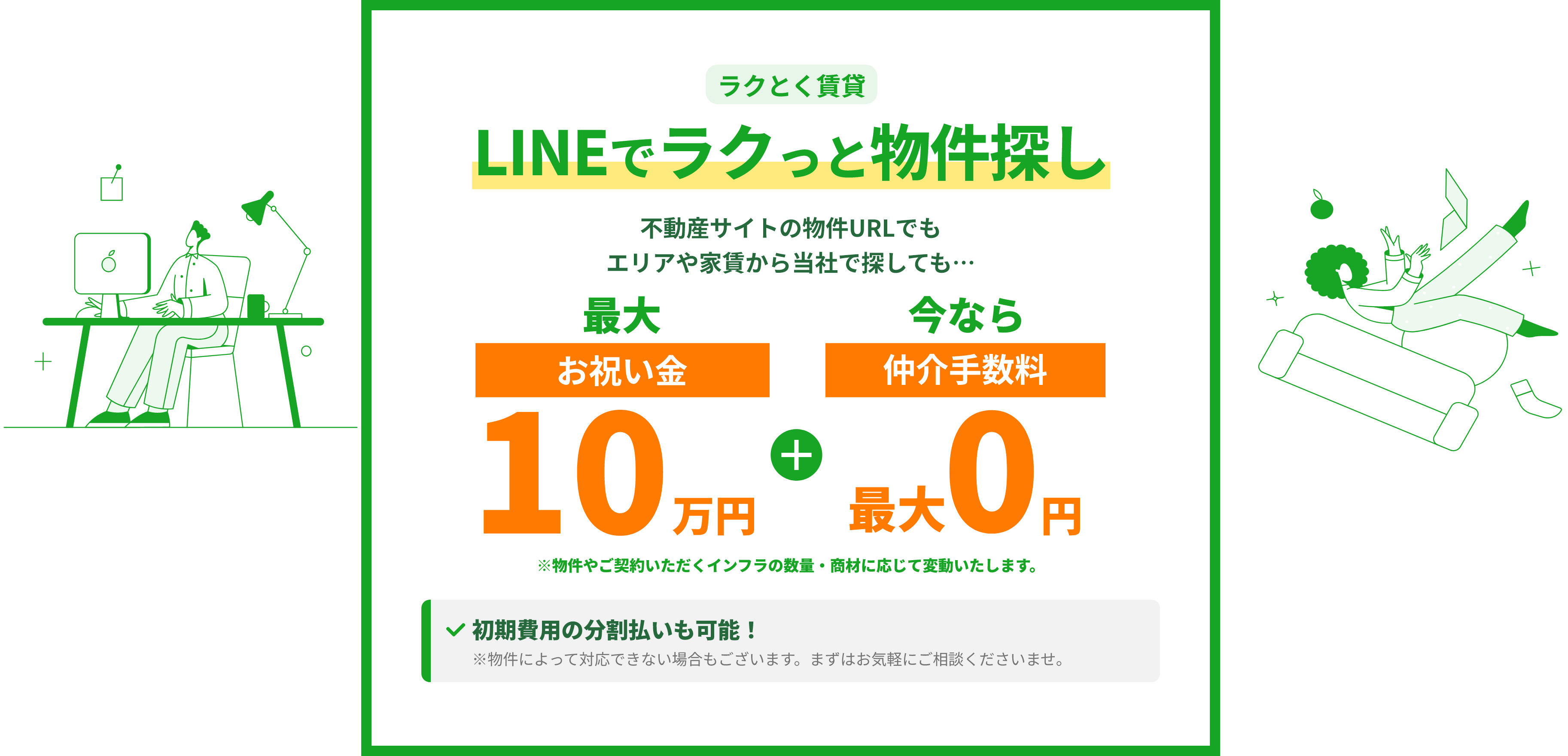 キービジュアル