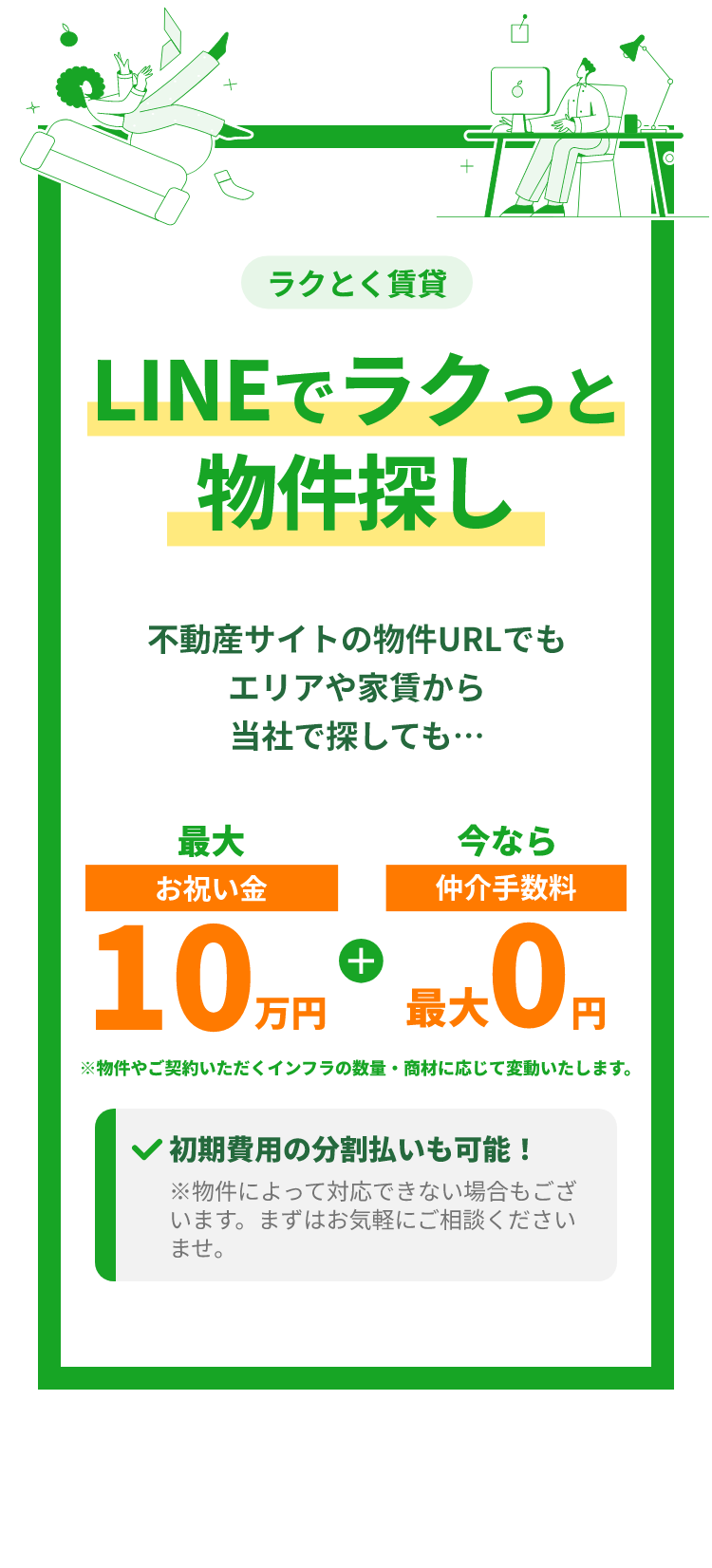 キービジュアル