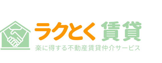 ラクとく賃貸ロゴ